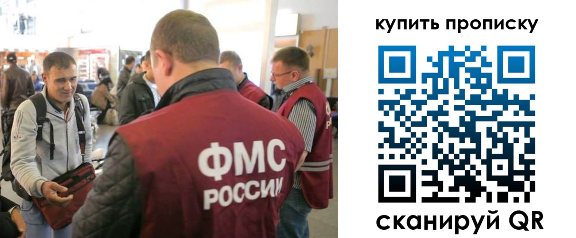 прописка в Чувашии