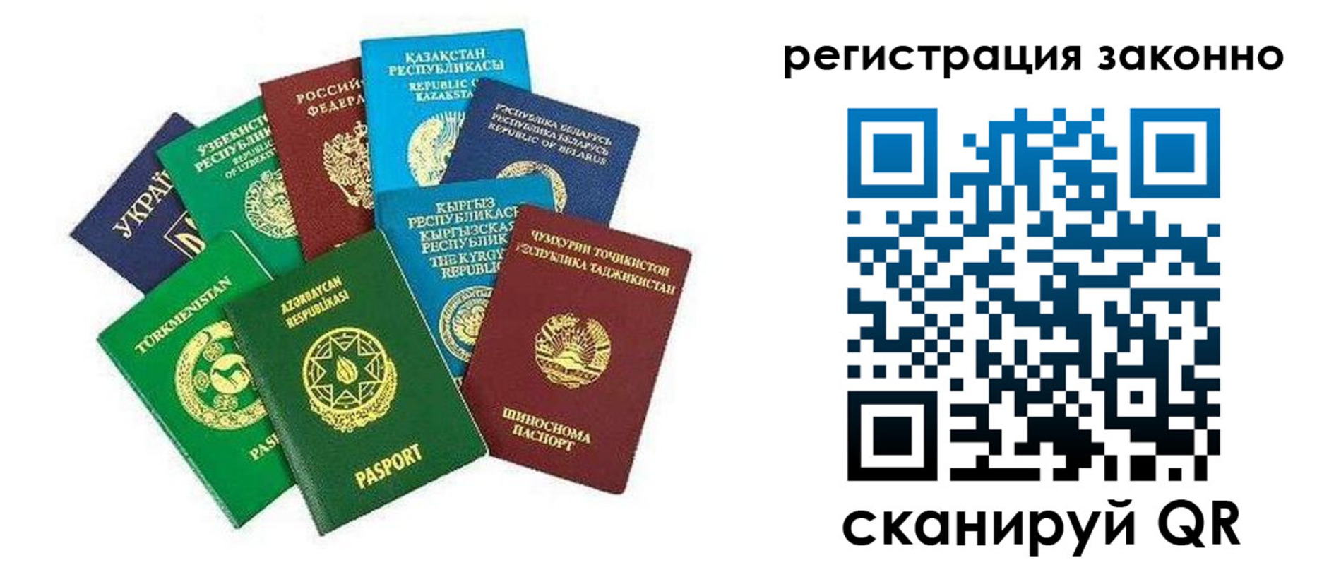 временная регистрация поиск в Чувашии