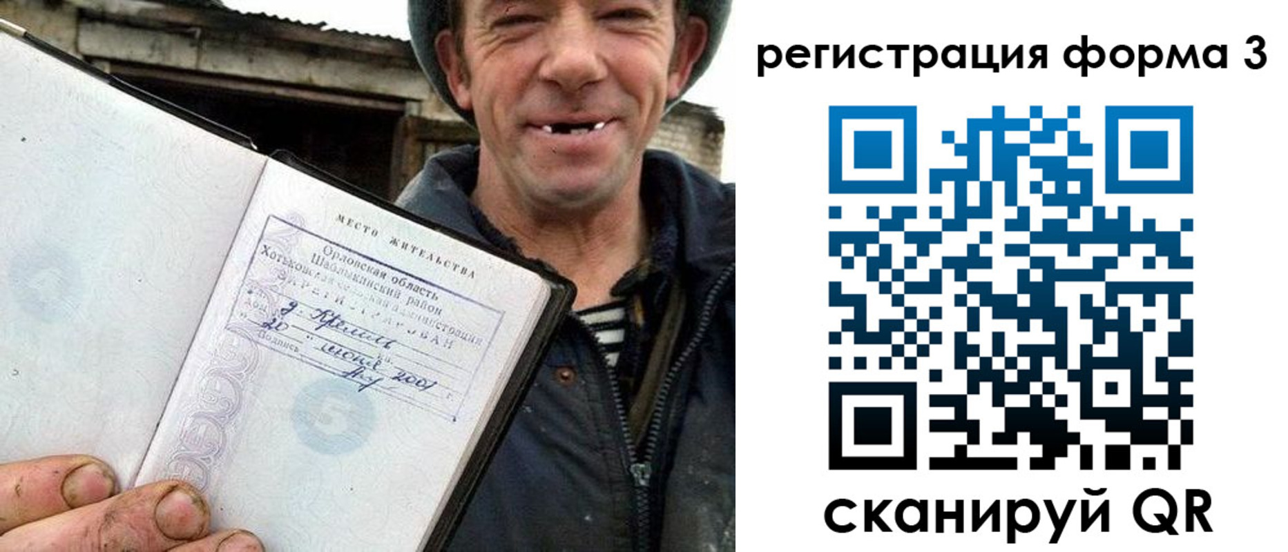 временная регистрация госуслуги в Чувашии