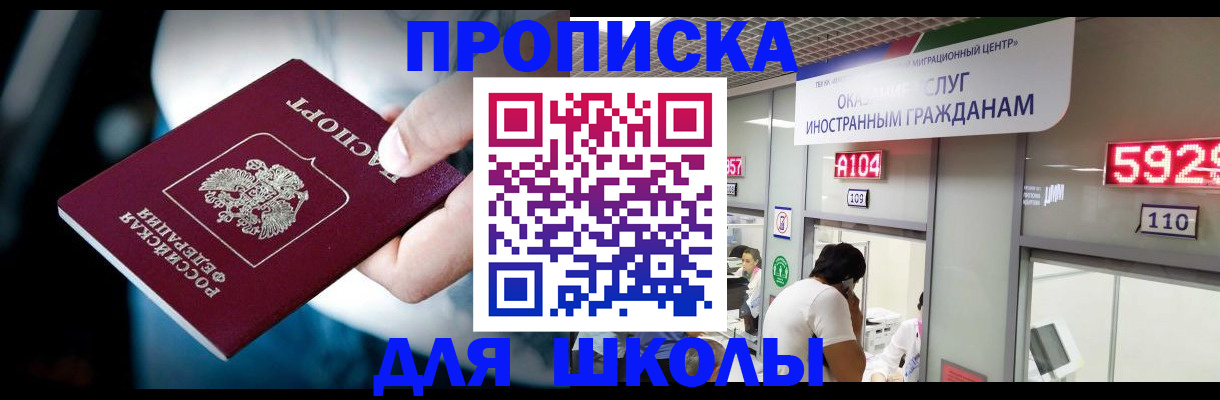 временная регистрация гарантия в Чувашии
