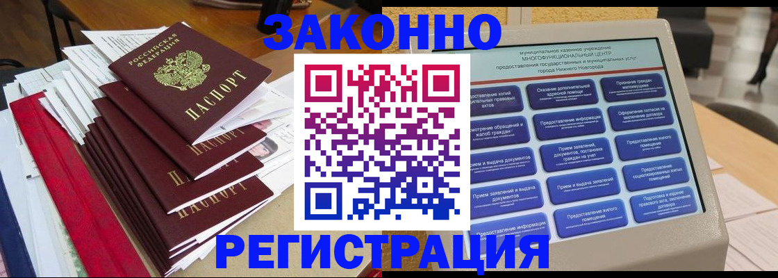 найти адрес прописки в Чувашии