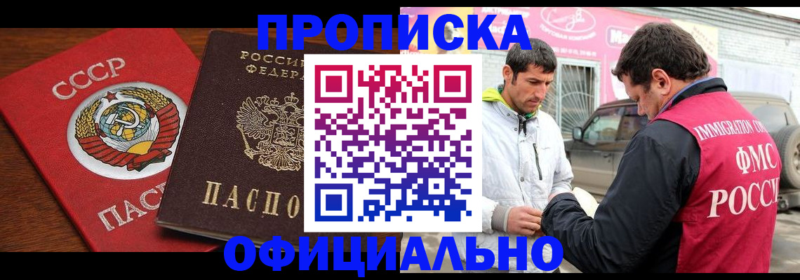 временная регистрация госуслуги в Чувашии