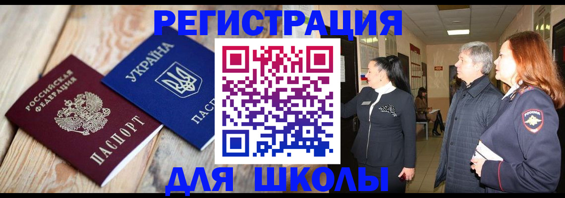 регистрация в Чувашии