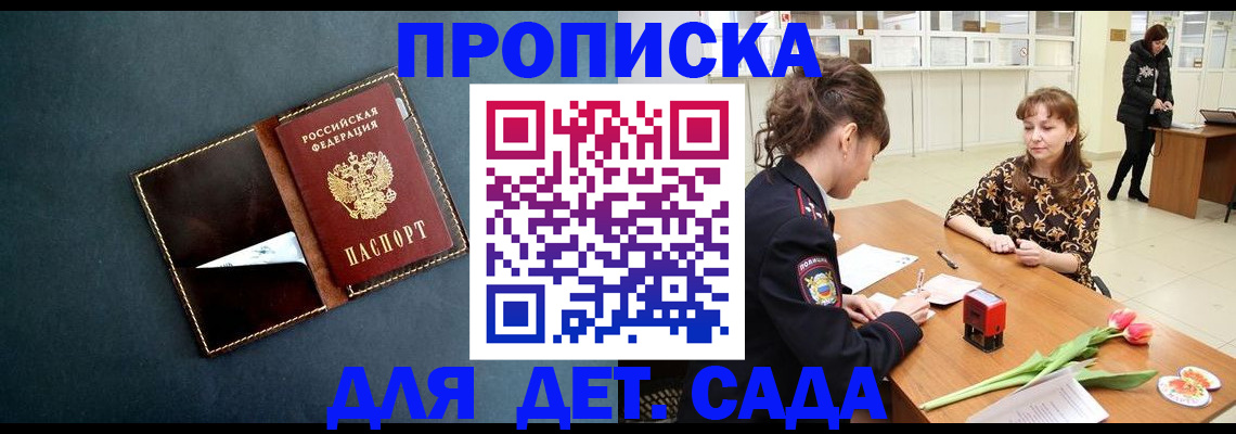 временная регистрация гарантия в Чувашии